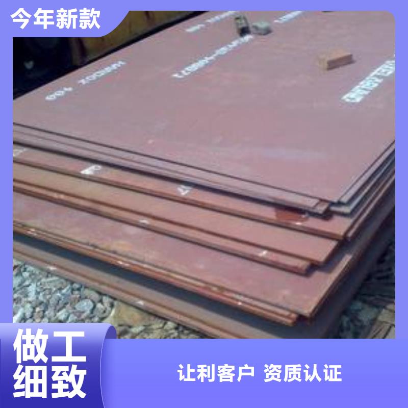 耐磨板船板產(chǎn)品優(yōu)勢(shì)特點(diǎn)