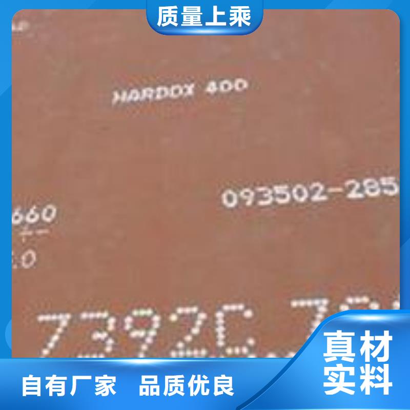 高建板视频-河南省君晟宏达高建板可服务区域驻马店|焦作|新乡|平顶山|郑州等