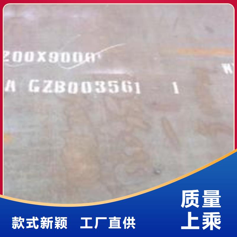 耐磨板船板現貨供應