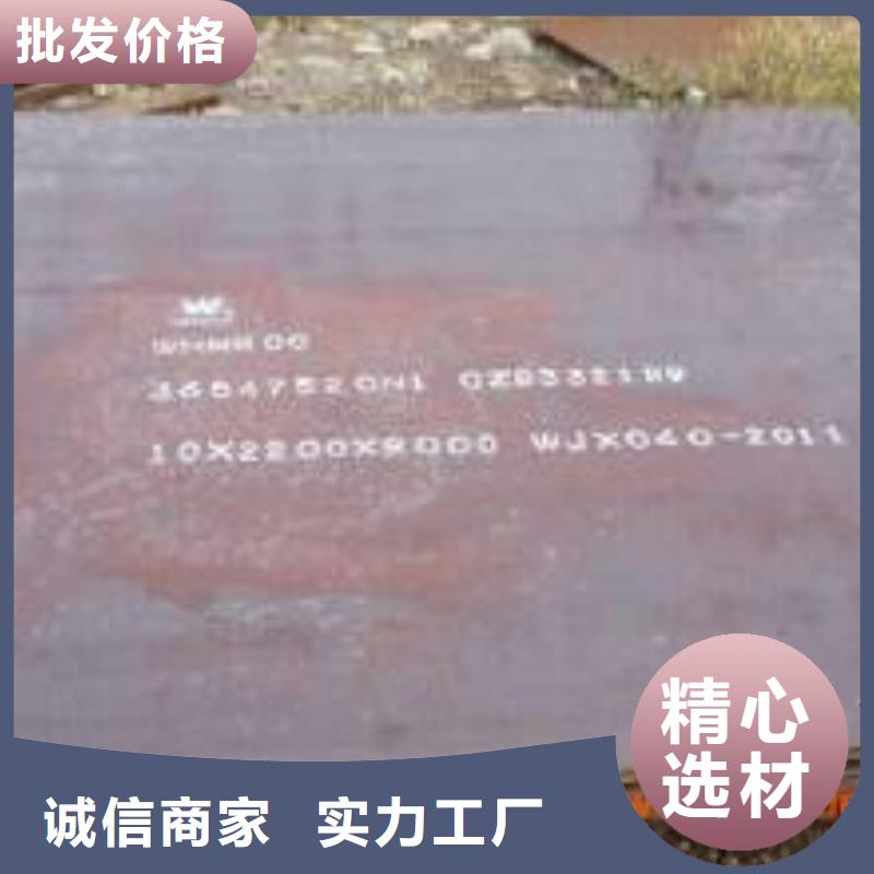 【耐磨板】耐磨板廠家定制定做