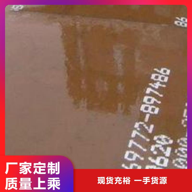 耐磨板低合金板用心做產品