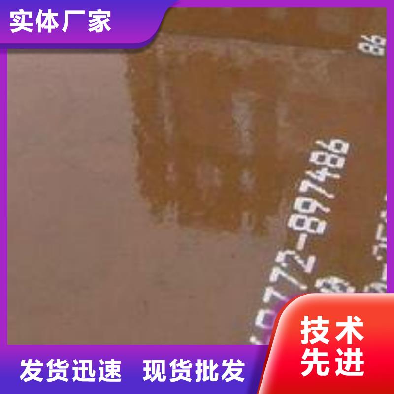 【耐磨板】_合金板多種規格可選