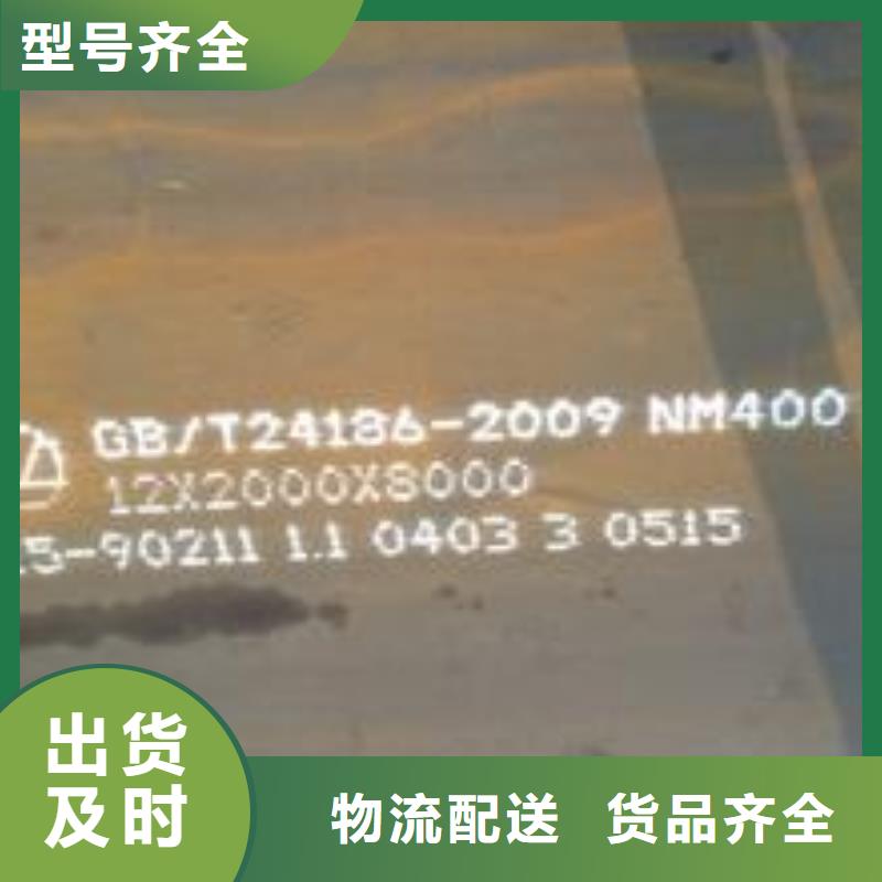 耐磨板_耐候板物流配貨上門