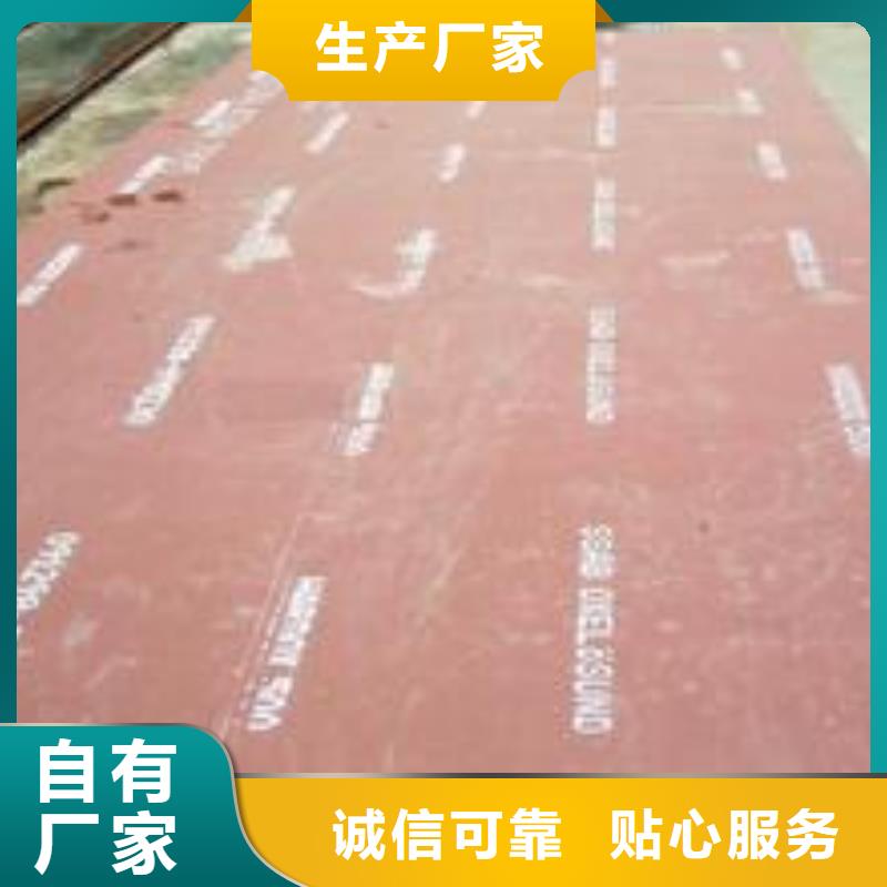 耐磨板,【合金板】貨源報價
