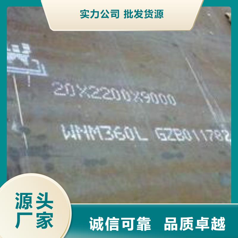 耐磨板,船板快速物流發貨