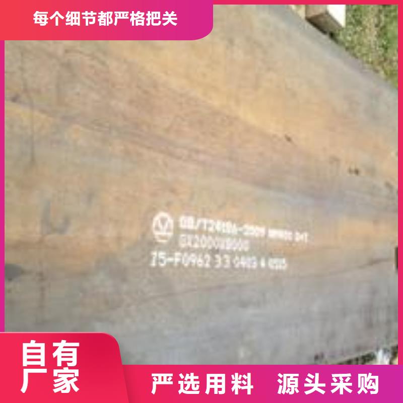 耐磨板_鍋爐容器板優(yōu)勢(shì)