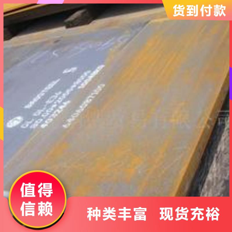 耐磨板,耐候板今日新品