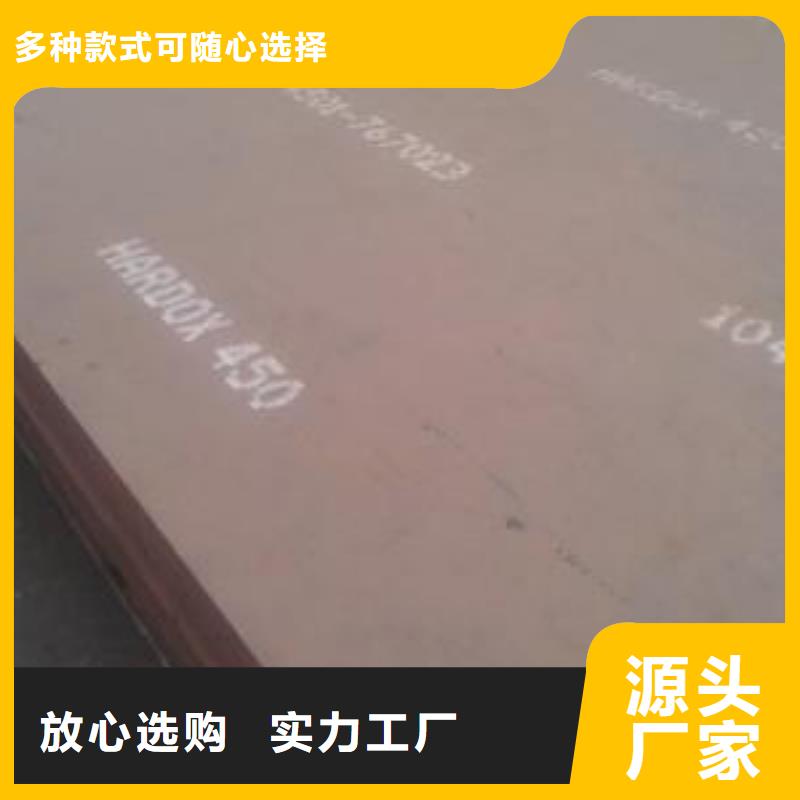 耐磨板低合金板用心做產品