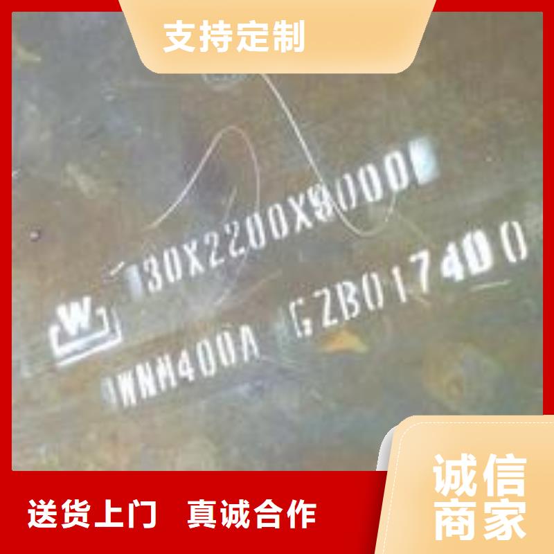 耐磨板精品選購