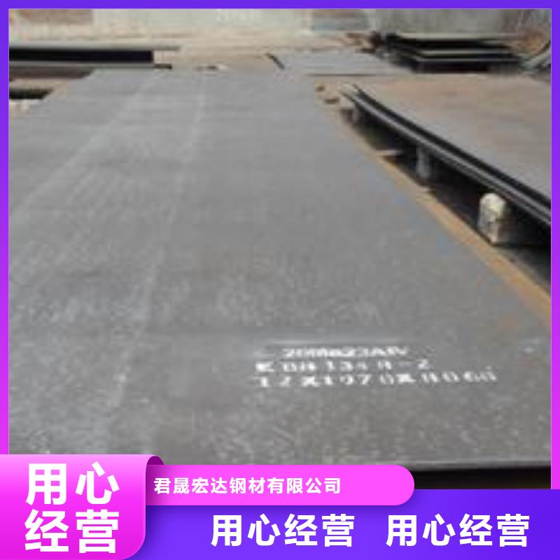 耐磨板【高強板】產品細節