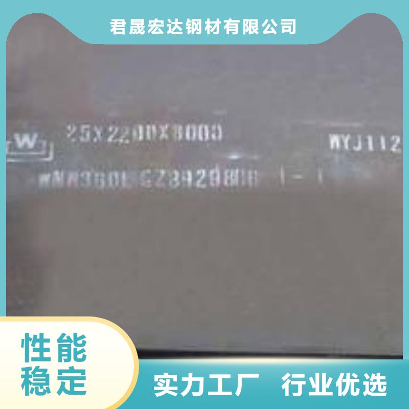 高建板视频-河南省君晟宏达高建板可服务区域驻马店|焦作|新乡|平顶山|郑州等
