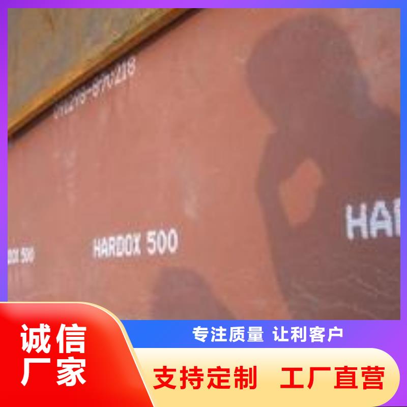 耐磨板支持大小批量采購