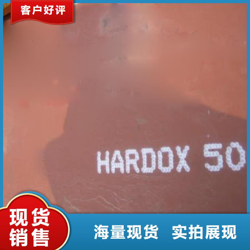 耐磨板支持大小批量采購
