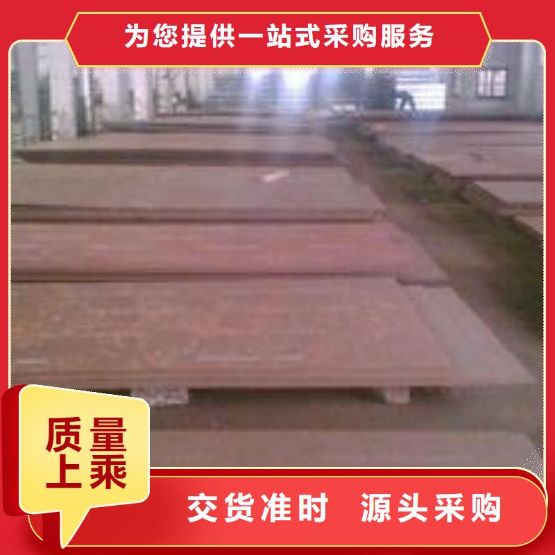 耐磨板耐候板工廠直營