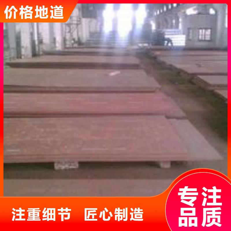 耐磨板_耐候板生产厂家质量安心