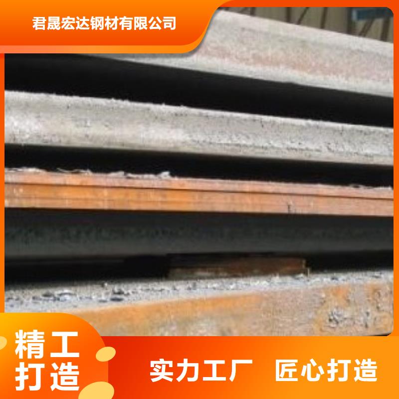 耐磨板耐候板工廠直營