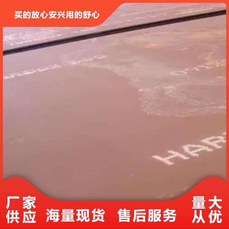 耐磨板耐候板工廠直營