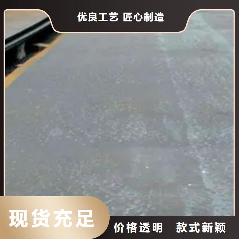 耐磨板耐候板自有廠家