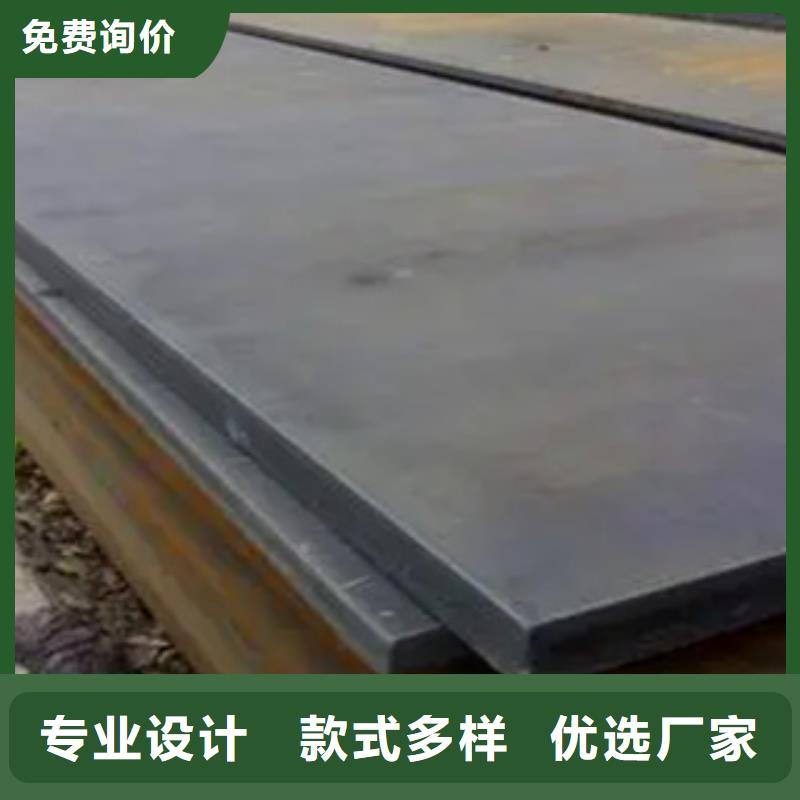 耐磨板耐候板工廠直營