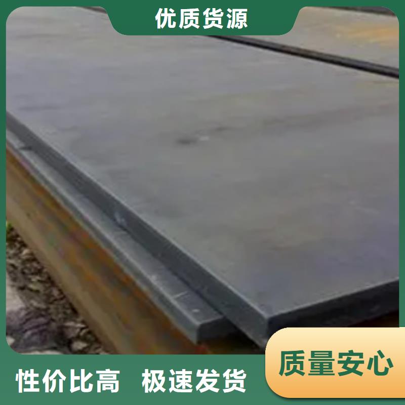耐磨板,船板快速物流發(fā)貨