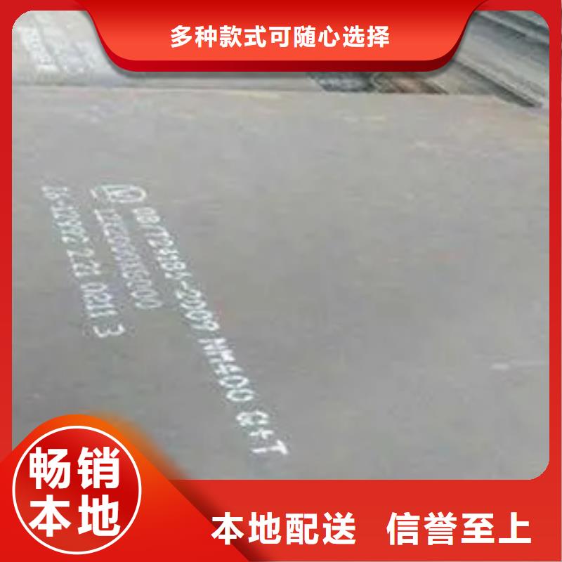 耐磨板_鍋爐容器板優(yōu)勢(shì)
