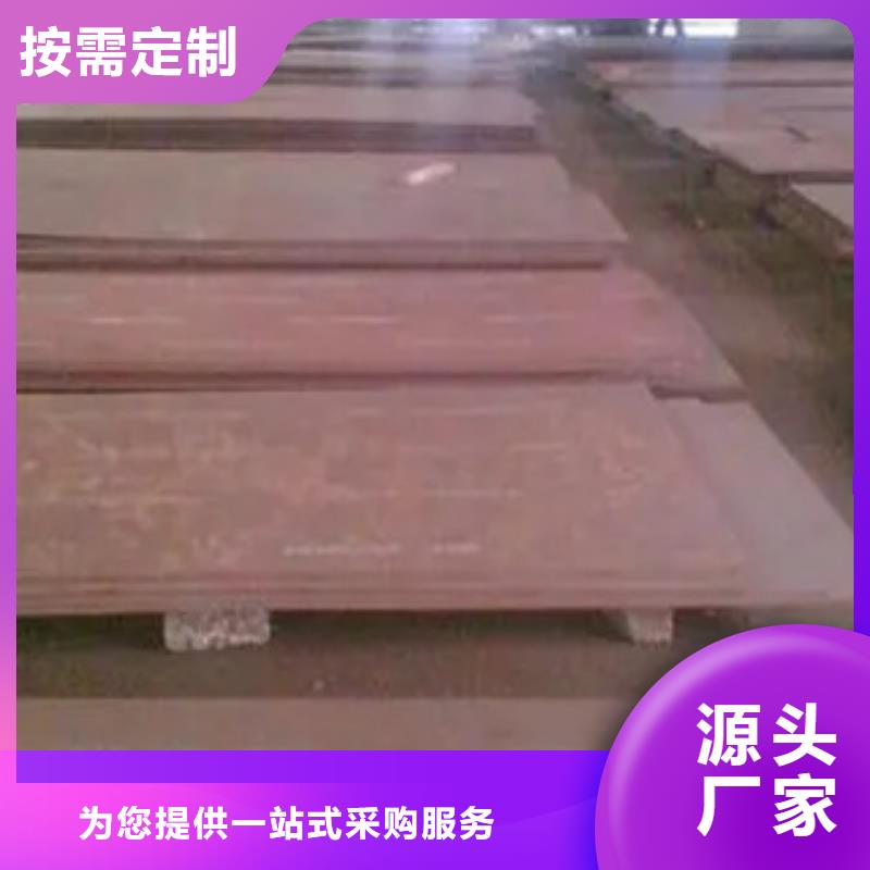 耐磨板耐候板自有廠家