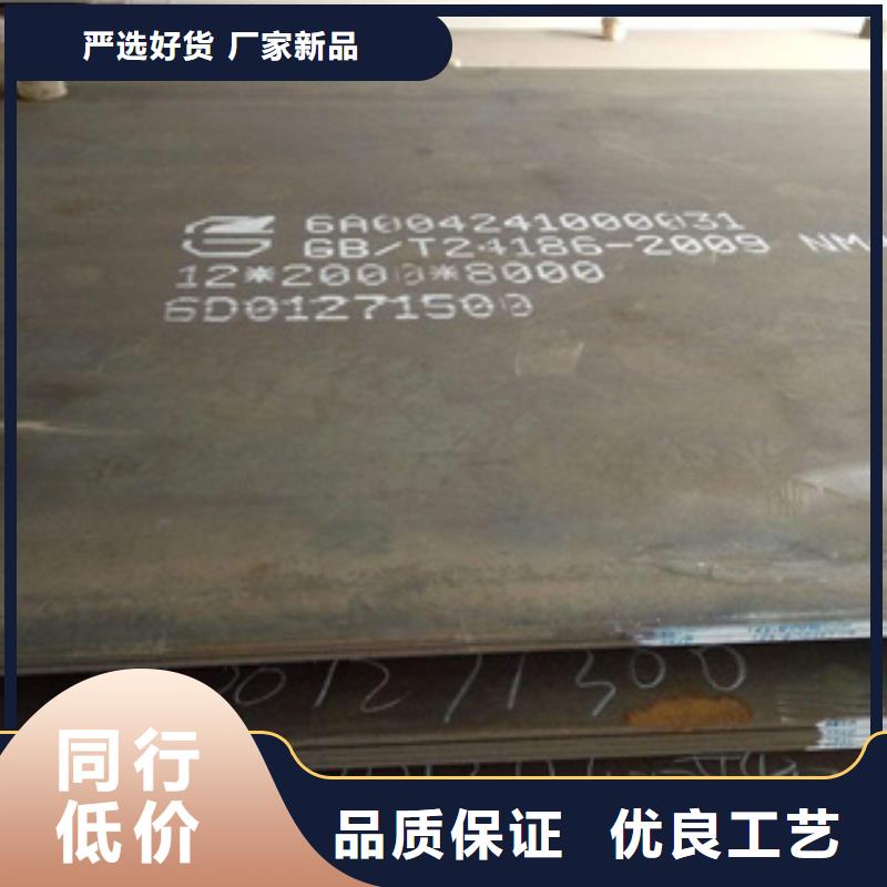 耐磨板低合金板用心做產品