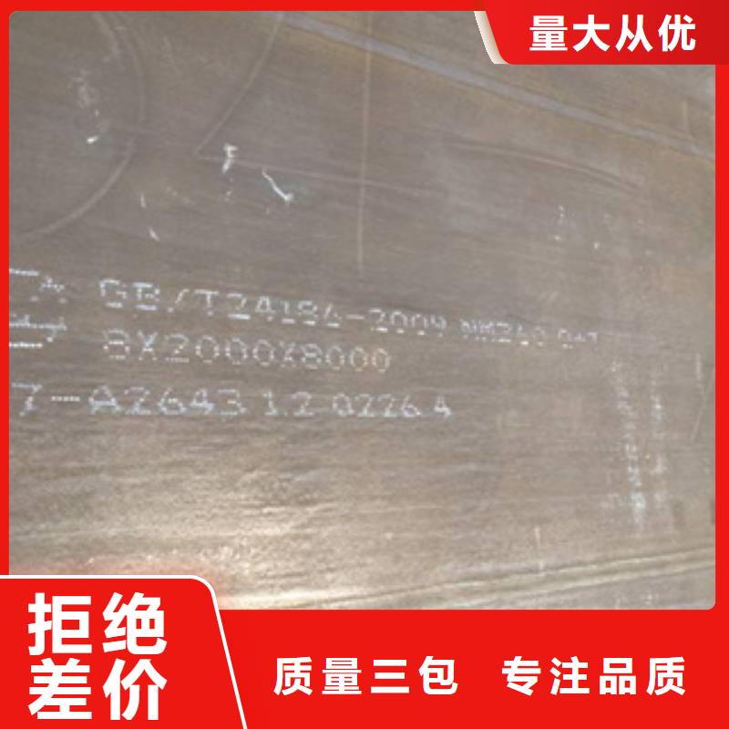 耐磨板耐候板工廠直營