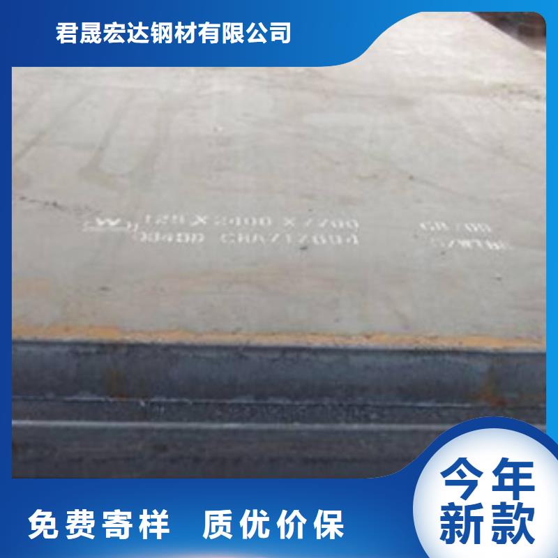耐磨板,耐候板今日新品