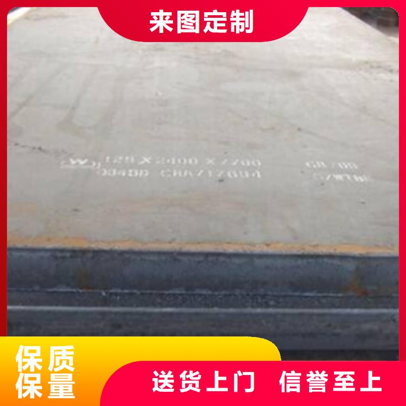 耐磨板耐候板工廠直營
