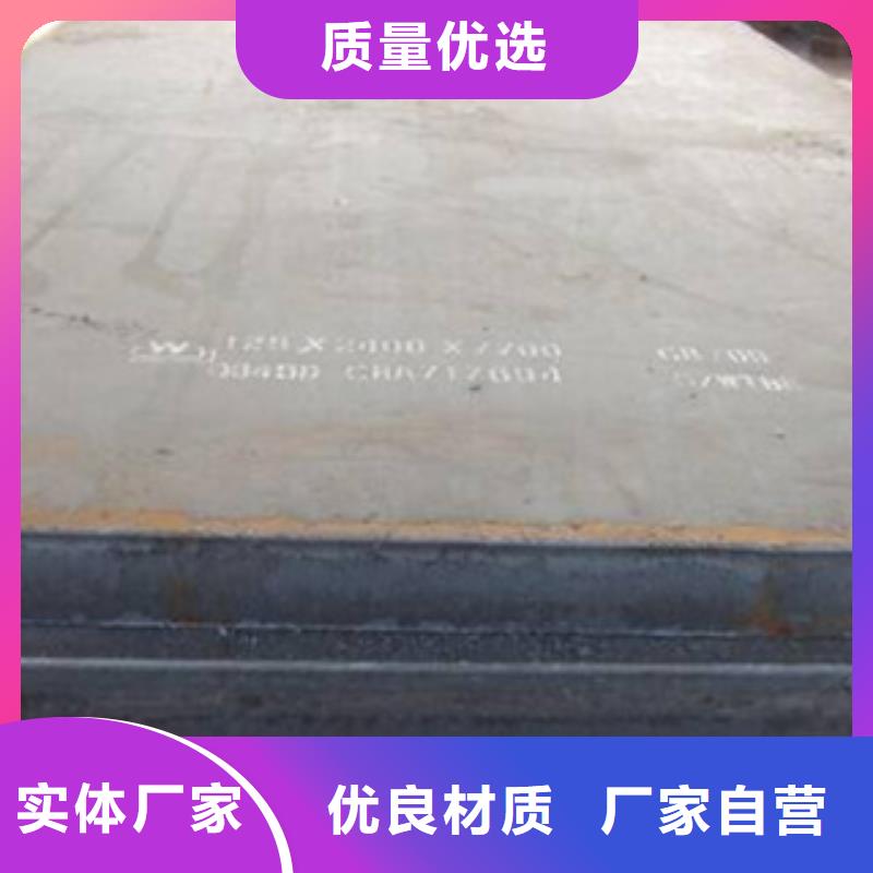 【耐磨板耐候板價(jià)格合理】