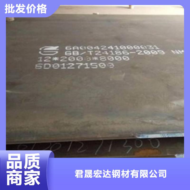 耐磨板低合金板用心做產品