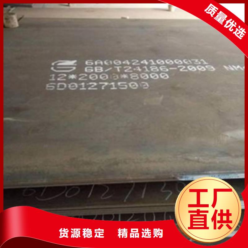 耐磨板耐候板工廠直營