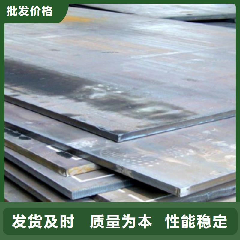 耐磨板耐候板工廠直營