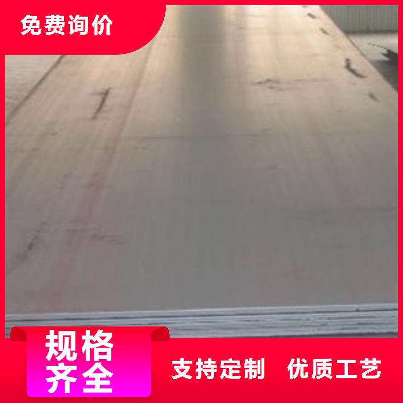 耐磨板,船板快速物流發(fā)貨