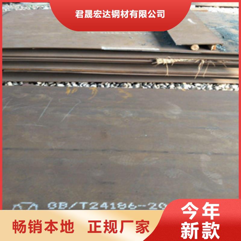 耐磨板耐候板自有廠家