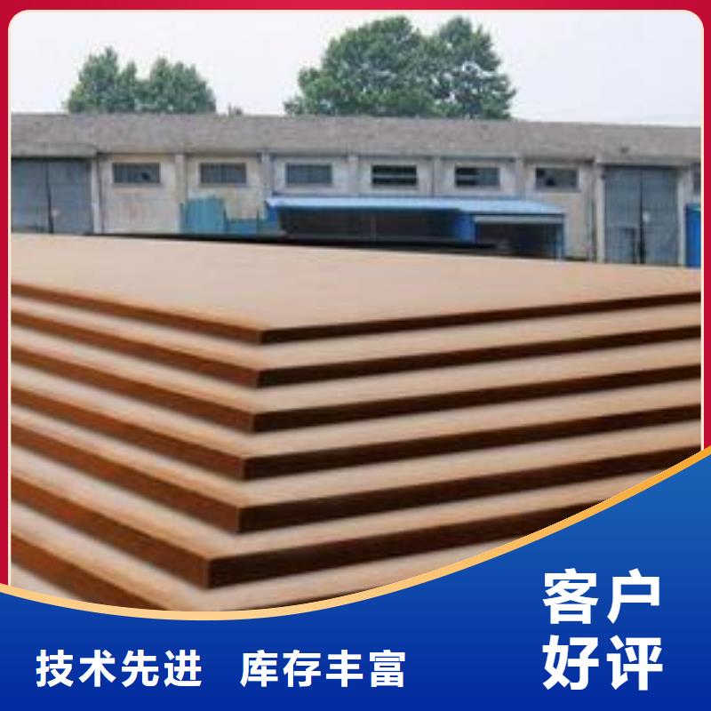 高建鋼板船板廠家加工定制