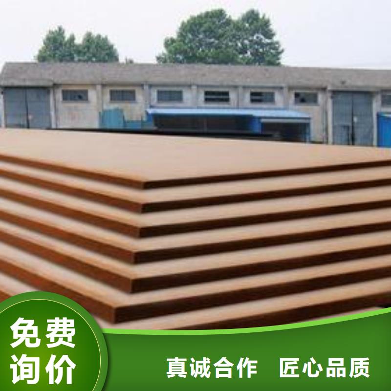 錳13耐磨板鋼板切割