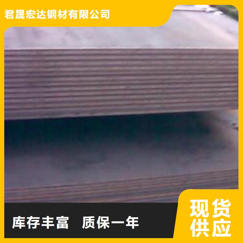錳13耐磨板鋼板切割