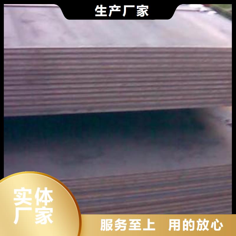 Q235qcNH橋梁耐候鋼板大量現貨