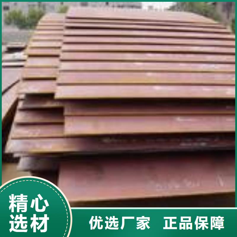 高建鋼板-耐磨板廠家為品質而生產