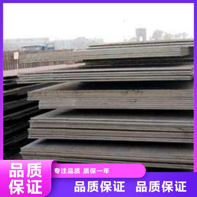 【高建鋼板耐候板按需定制真材實料】