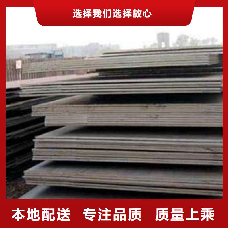 35crmo合金鋼板廠家行情