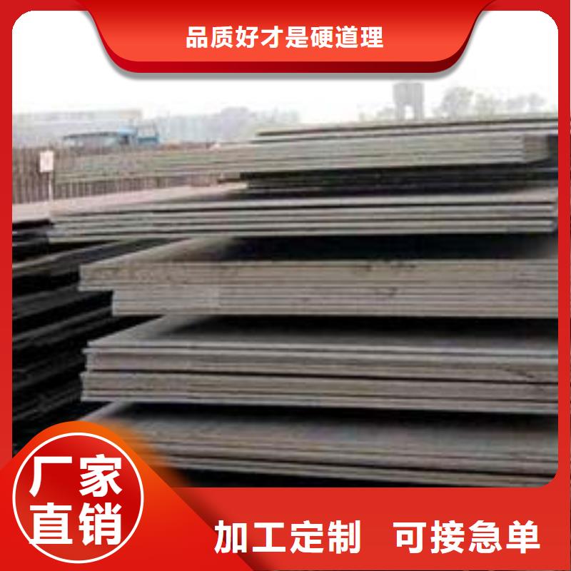 高建鋼板耐候板質檢嚴格