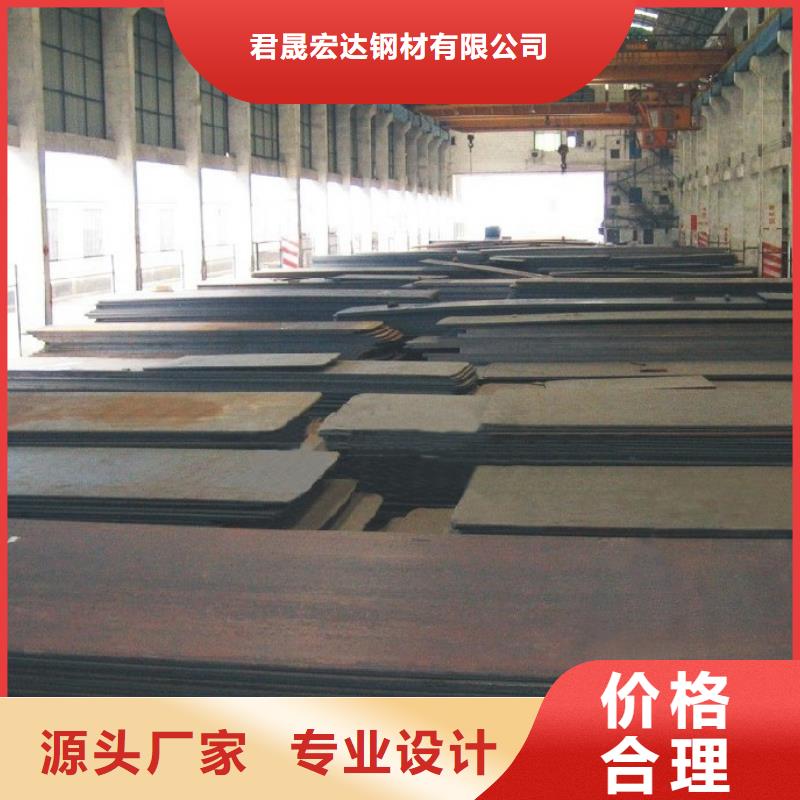 高建鋼板高強板現(xiàn)貨廠家案例