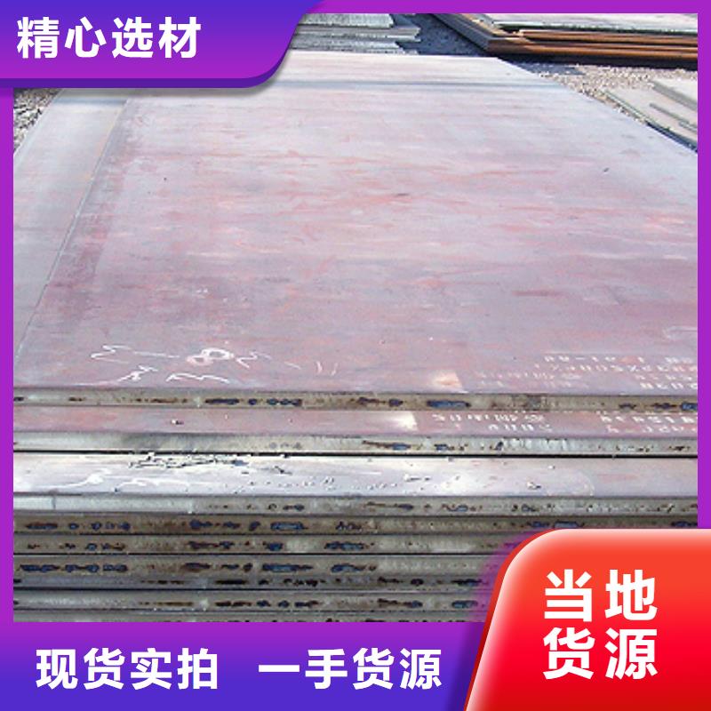 高建鋼板船板支持非標(biāo)定制