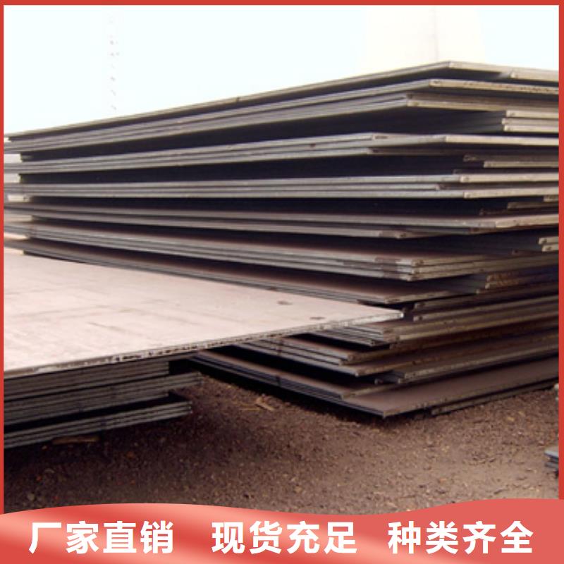 高建鋼板_合金板誠信經(jīng)營