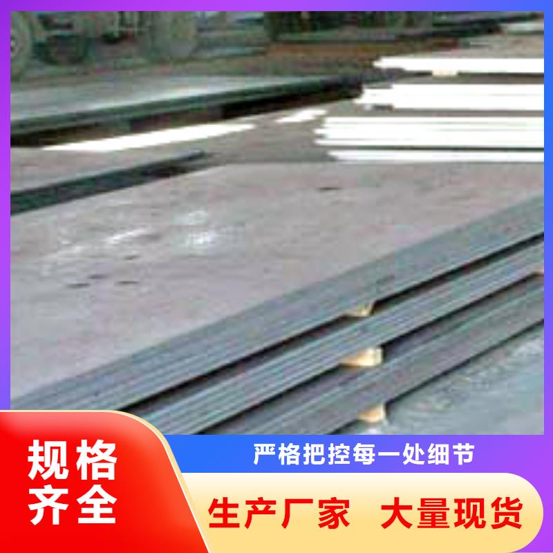 【高建鋼板_鍋爐容器板實(shí)力商家】
