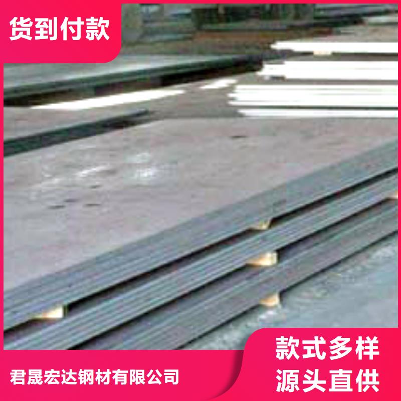 高建鋼板_高強(qiáng)板現(xiàn)貨工廠現(xiàn)貨供應(yīng)