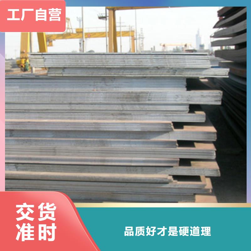 高建鋼板_耐候板品質商家